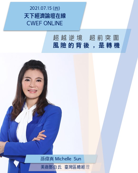 D B Taiwan Official Web D B首頁 D B Taiwan Official Web D B首頁