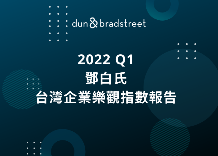 D B Taiwan Official Web D B首頁 D B Taiwan Official Web D B首頁